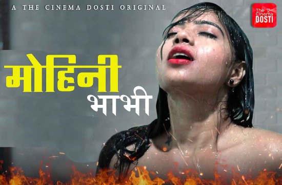 Mohini Bhabhi (2020) UNRATED Hindi Hot Short Film Cinema Dosti Originals