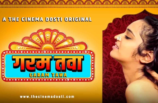 Garam Tawa (2021) UNRATED Hindi Hot Short Film Cinema Dosti Originals