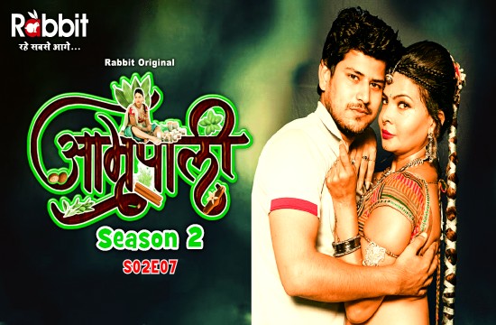 Amrapali S02E07 (2024) Hindi Hot Web Series RabbitMovies