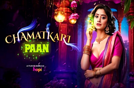 Chamaatkari Paan (2024) Hindi Hot Short Film Hopi
