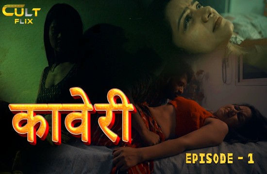 Kaveri S01E01 (2024) Hindi Hot Web Series Cultflix