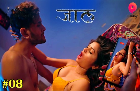 Jaal S01E08 (2024) Hindi Hot Web Series PrimePlay
