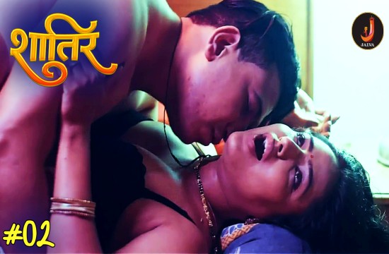 Shatir S01E02 (2024) Hindi Hot Web Series Jalva
