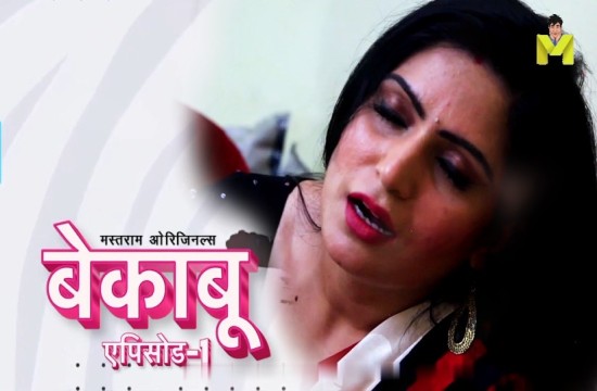 Bekaboo S01E01 (2024) Hindi Hot Web Series Mastram
