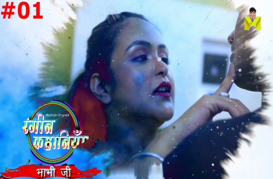 Bhabhi Ji S01E01 (2024) Hindi Hot Web Series Mastram