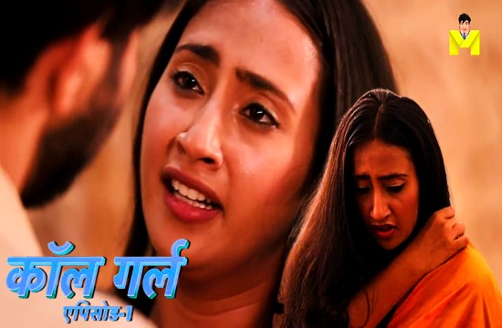 Call Girl S01(E01-E02) (2024) Hindi Hot Web Series Mastram