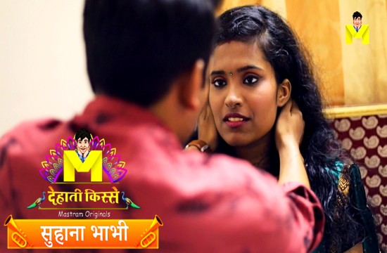 Suhana Bhabhi S01E01 (2024) Hindi Hot Web Series Mastram